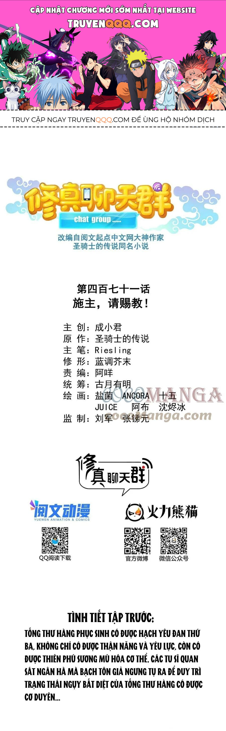 Tu Chân Nói Chuyện Phiếm Quần Chap 471 - Next Chap 472