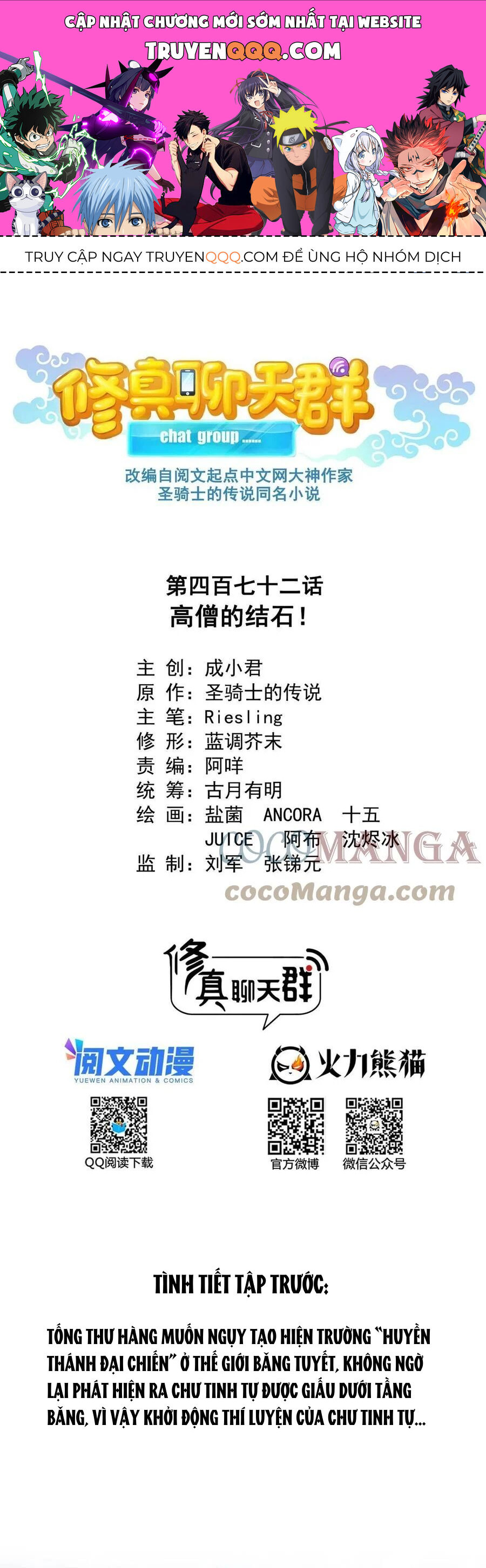 Tu Chân Nói Chuyện Phiếm Quần Chap 472 - Next Chap 473