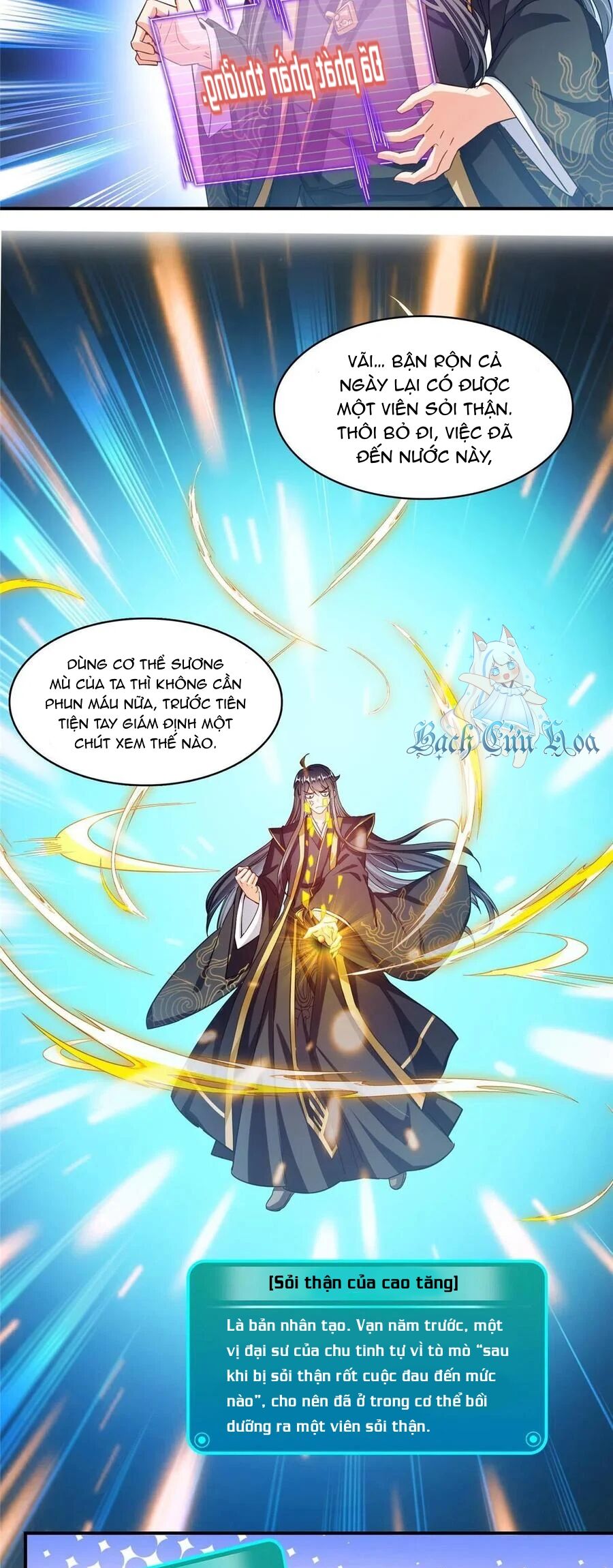 Tu Chân Nói Chuyện Phiếm Quần Chap 472 - Next Chap 473