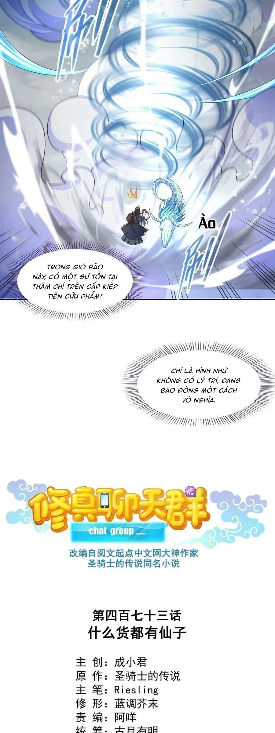 Tu Chân Nói Chuyện Phiếm Quần Chap 473 - Next Chap 474