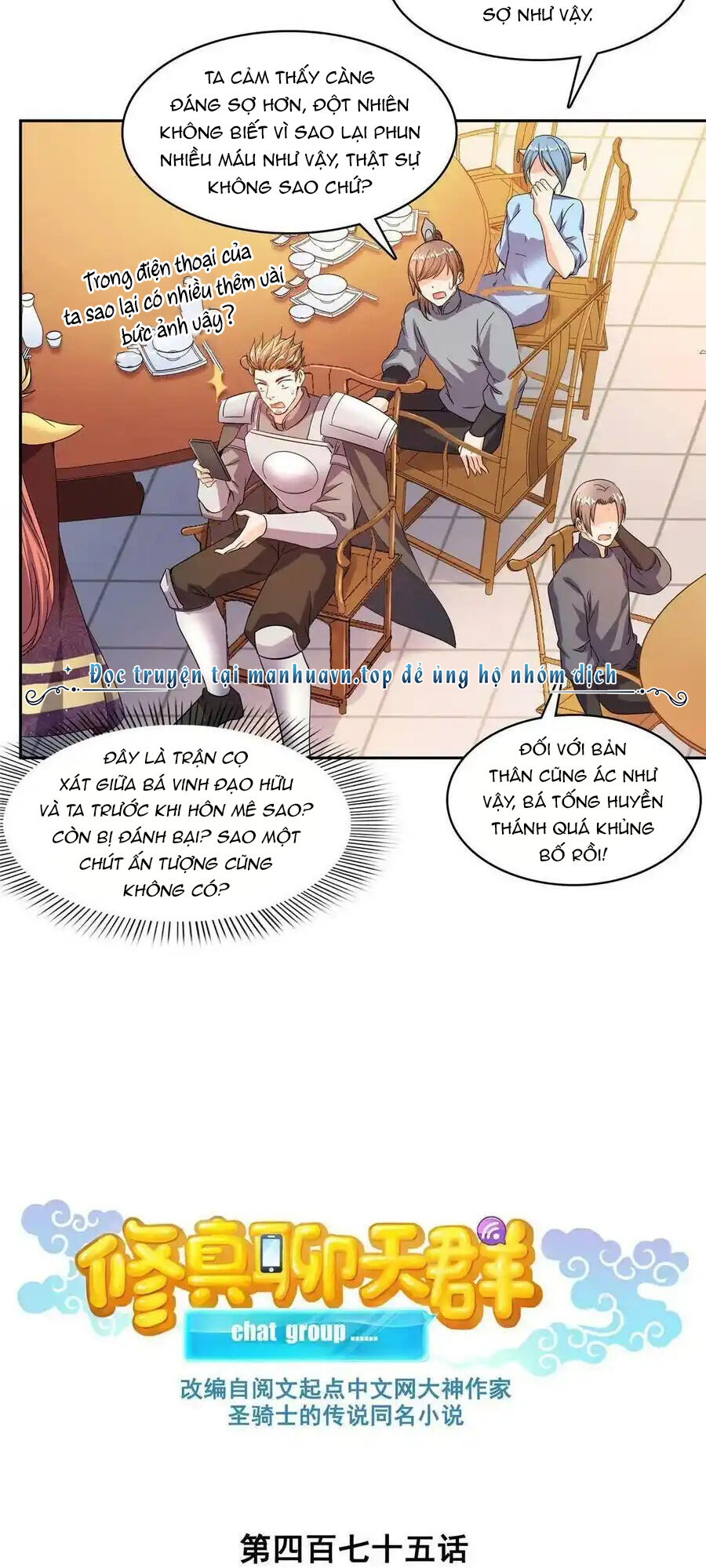 Tu Chân Nói Chuyện Phiếm Quần Chap 475 - Next Chap 476