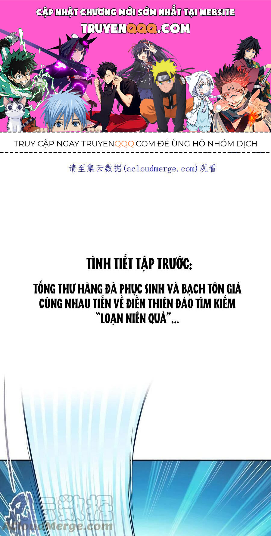 Tu Chân Nói Chuyện Phiếm Quần Chap 477 - Next Chap 478