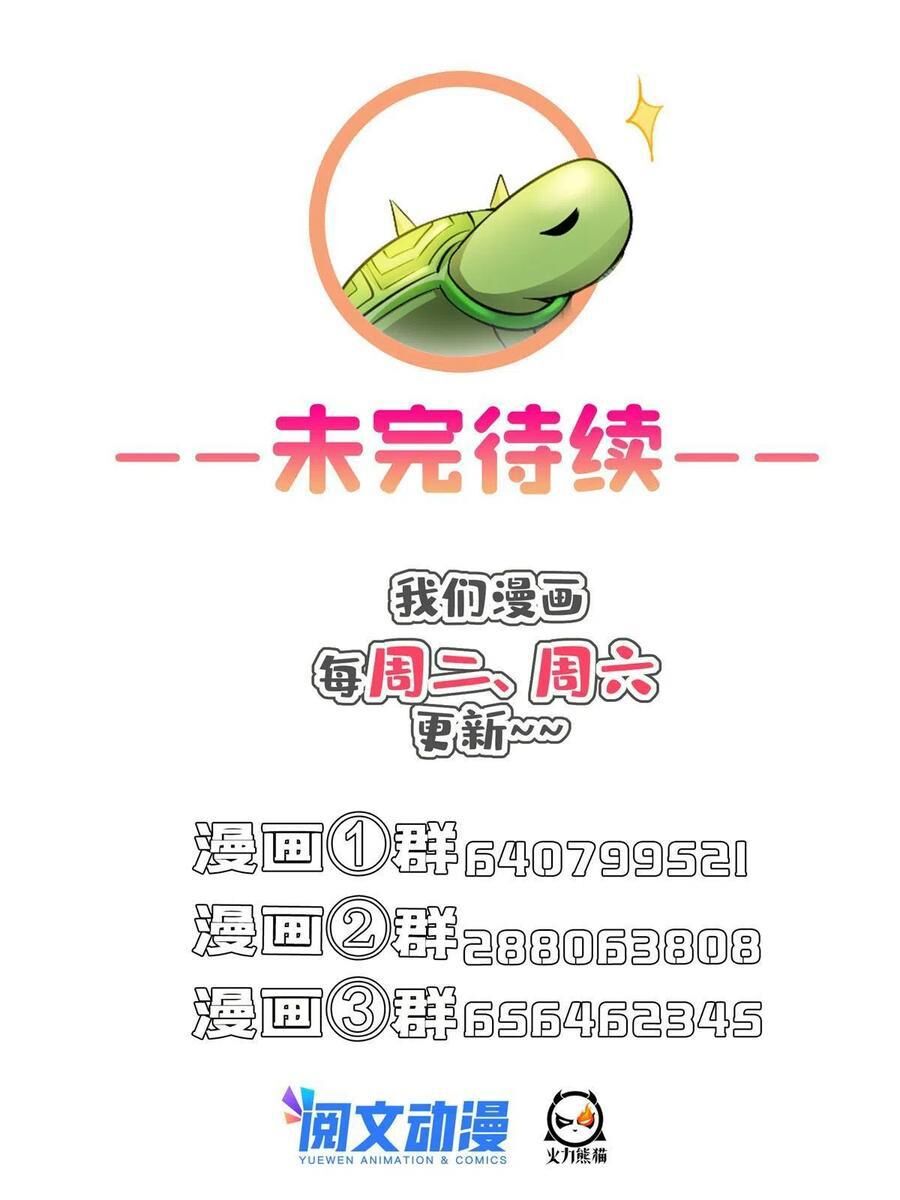 Tu Chân Nói Chuyện Phiếm Quần Chap 477 - Next Chap 478