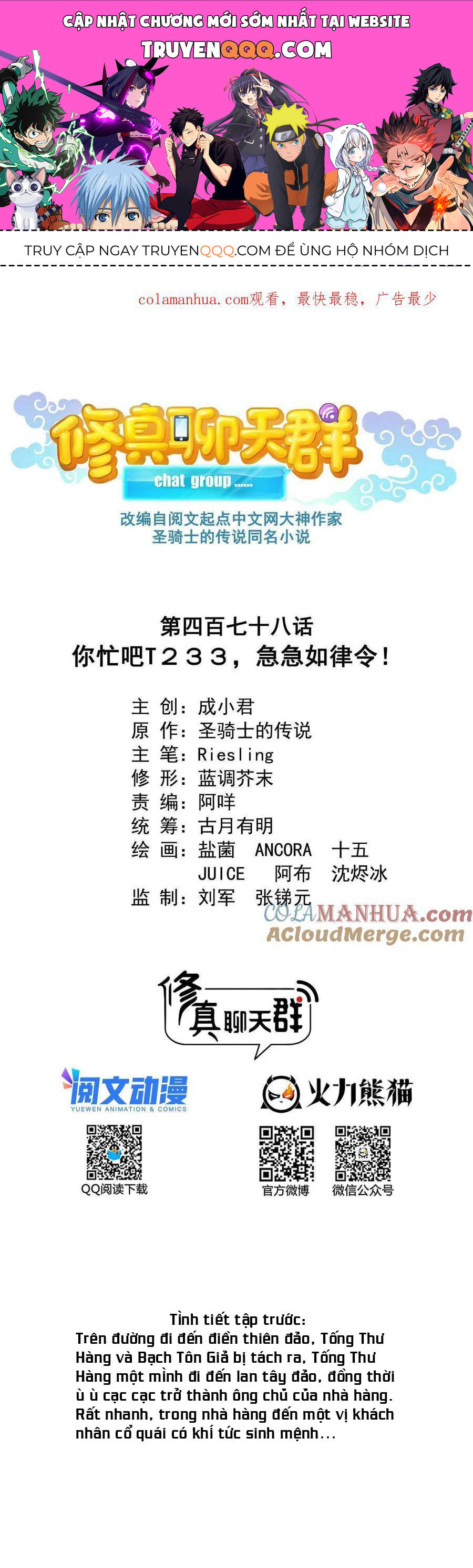 Tu Chân Nói Chuyện Phiếm Quần Chap 478 - Next Chap 479