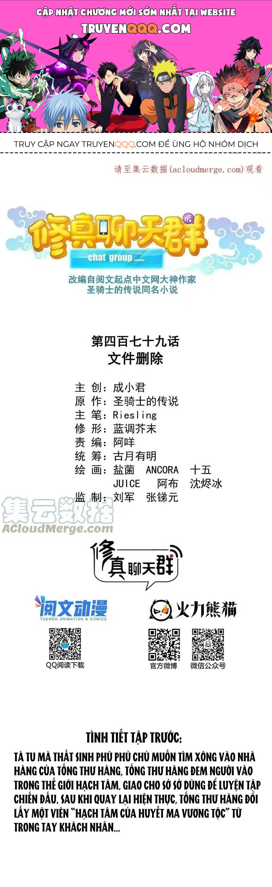 Tu Chân Nói Chuyện Phiếm Quần Chap 479 - Next Chap 480