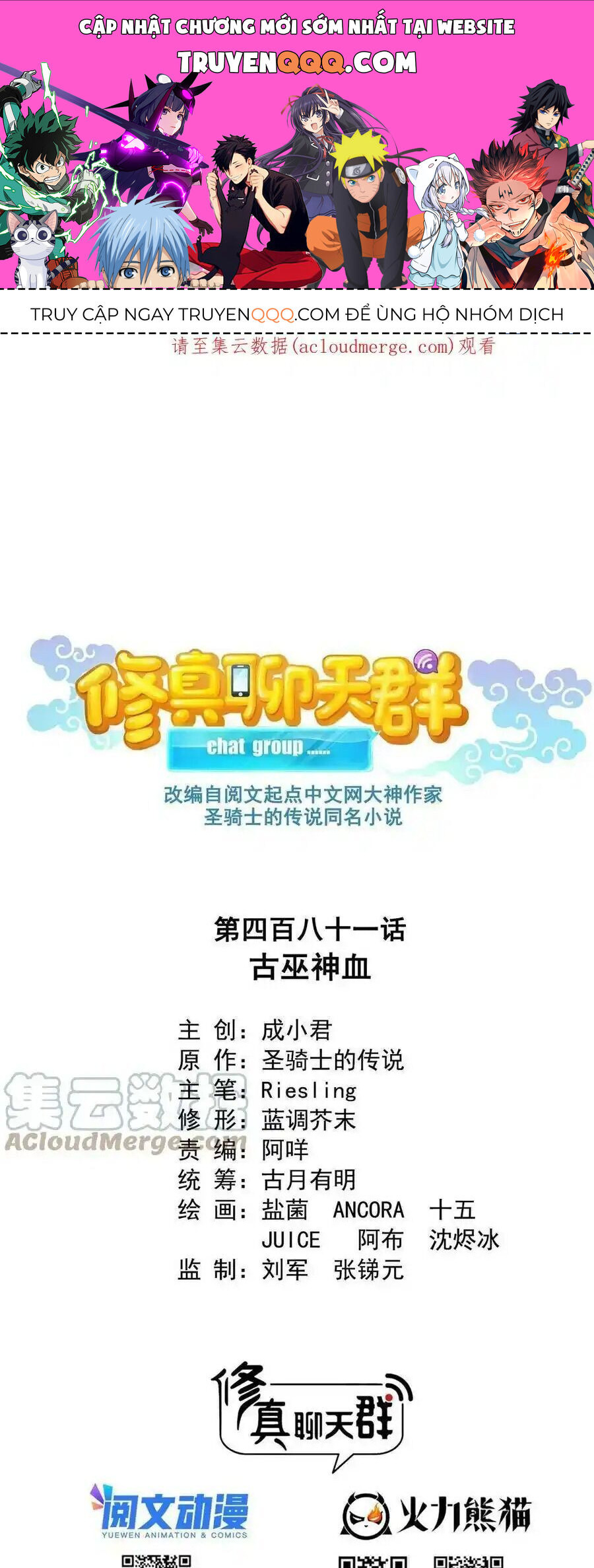 Tu Chân Nói Chuyện Phiếm Quần Chap 481 - Next Chap 482