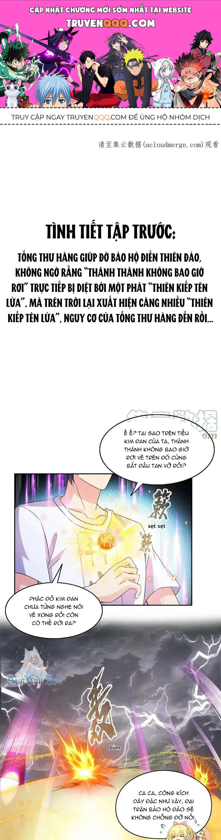 Tu Chân Nói Chuyện Phiếm Quần Chap 485 - Next Chap 486