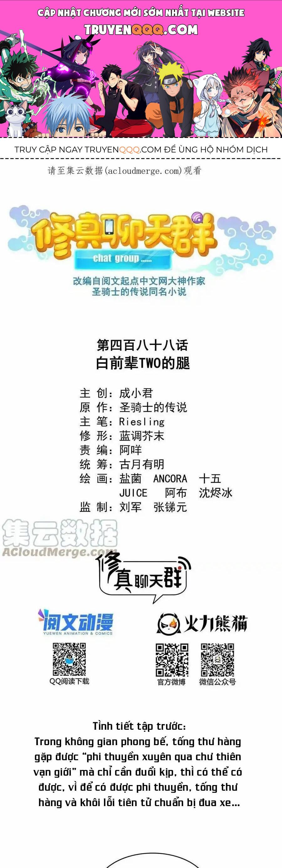 Tu Chân Nói Chuyện Phiếm Quần Chap 488 - Next Chap 489