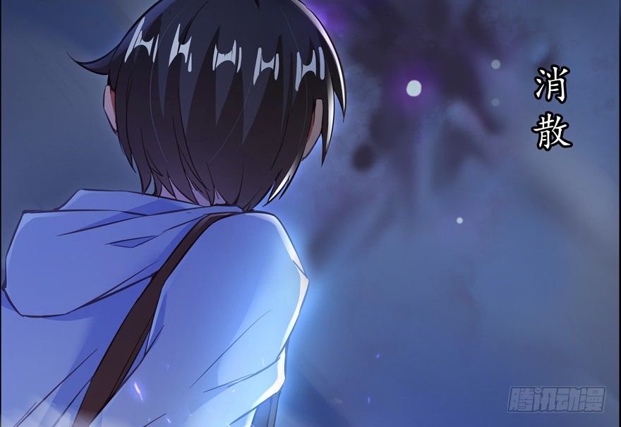 Tu Chân Nói Chuyện Phiếm Quần Chap 49 - Next Chap 50