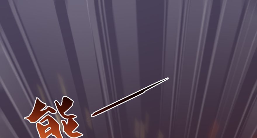 Tu Chân Nói Chuyện Phiếm Quần Chap 49 - Next Chap 50