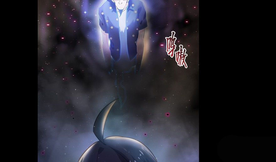 Tu Chân Nói Chuyện Phiếm Quần Chap 49 - Next Chap 50