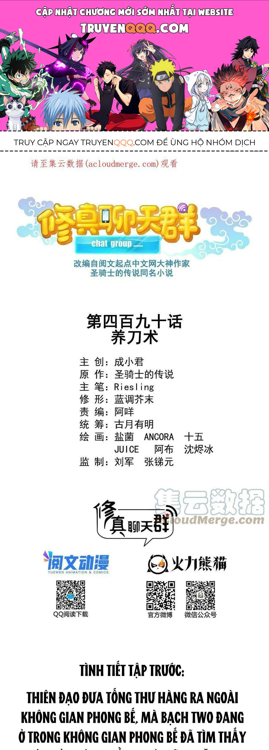 Tu Chân Nói Chuyện Phiếm Quần Chap 490 - Next Chap 491
