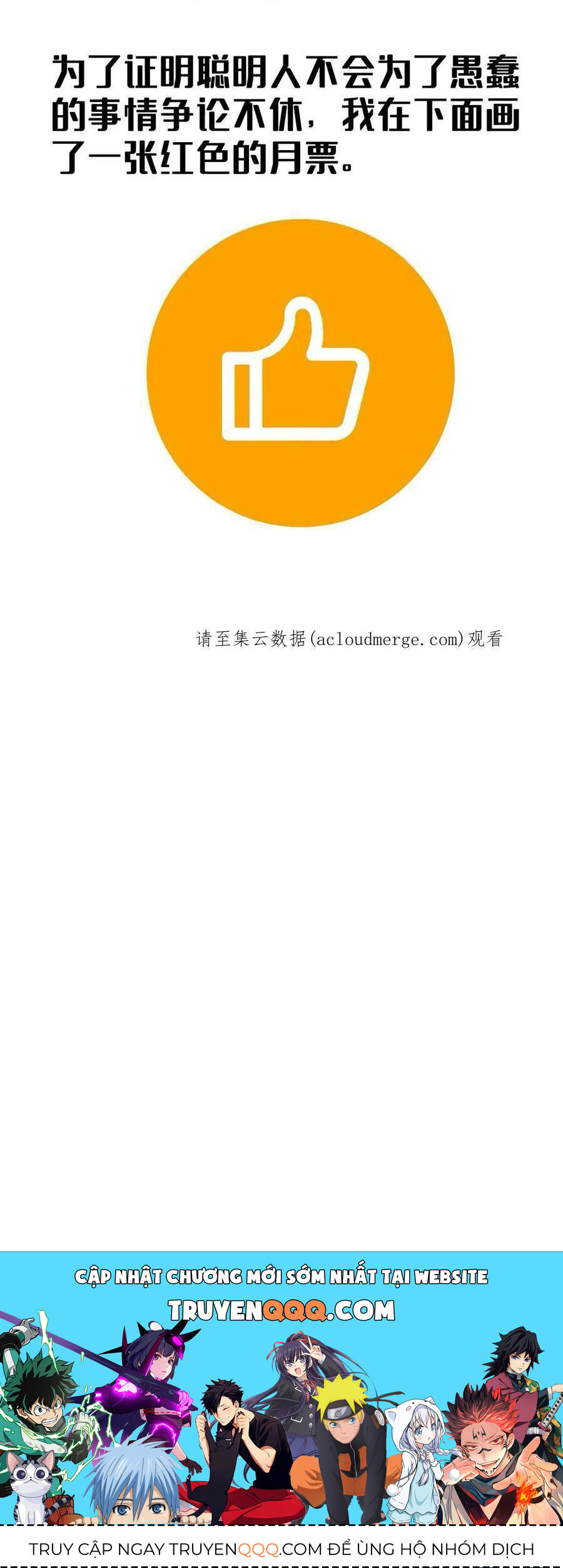 Tu Chân Nói Chuyện Phiếm Quần Chap 490 - Next Chap 491
