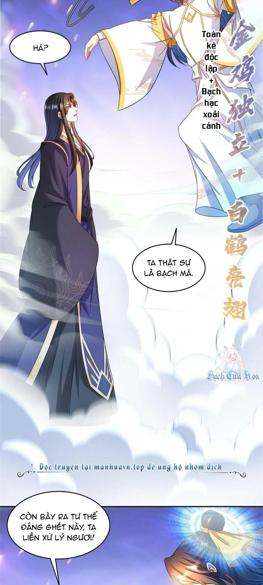 Tu Chân Nói Chuyện Phiếm Quần Chap 490 - Next Chap 491