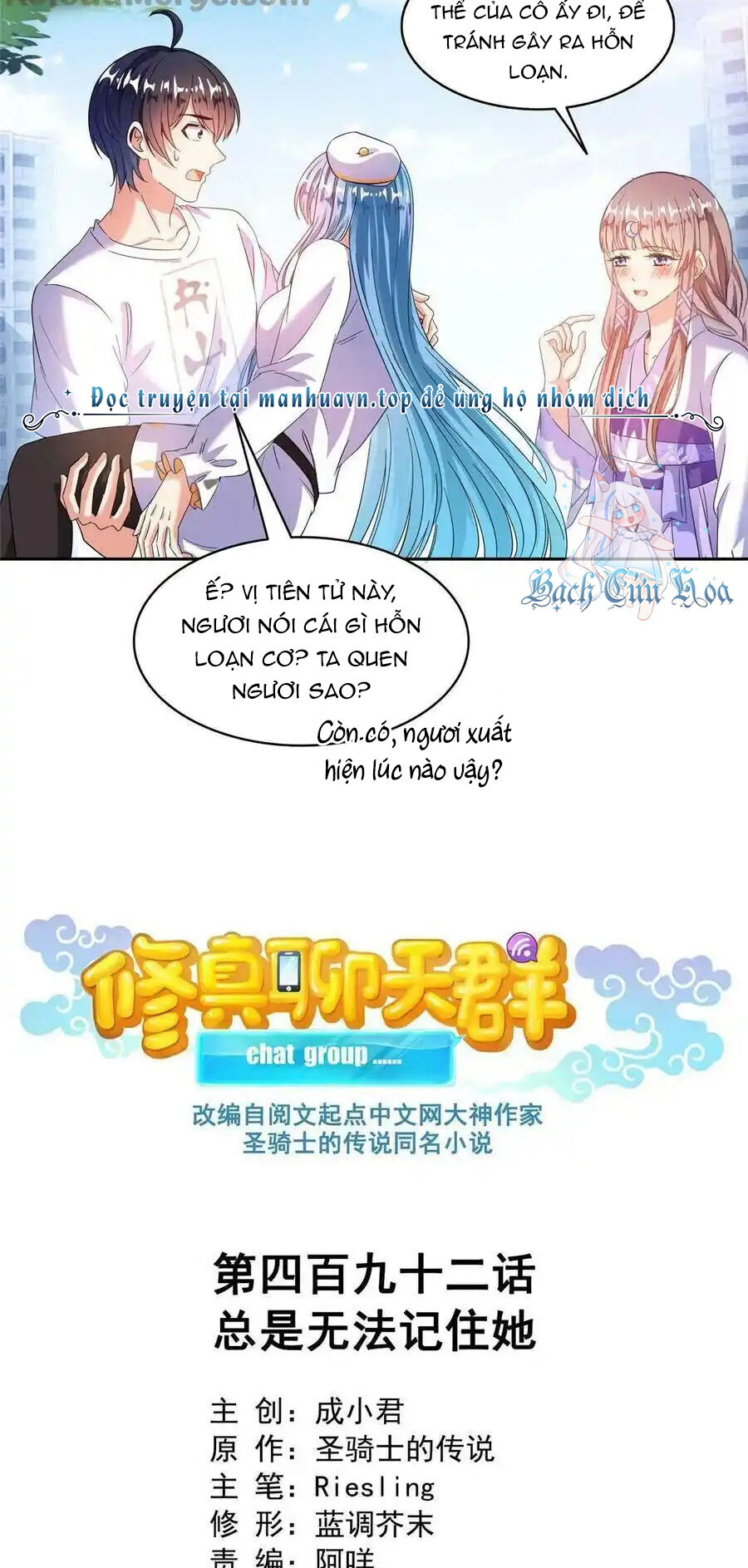 Tu Chân Nói Chuyện Phiếm Quần Chap 492 - Next Chap 493