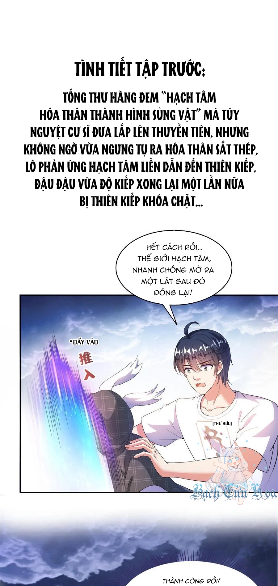 Tu Chân Nói Chuyện Phiếm Quần Chap 498 - Next Chap 499