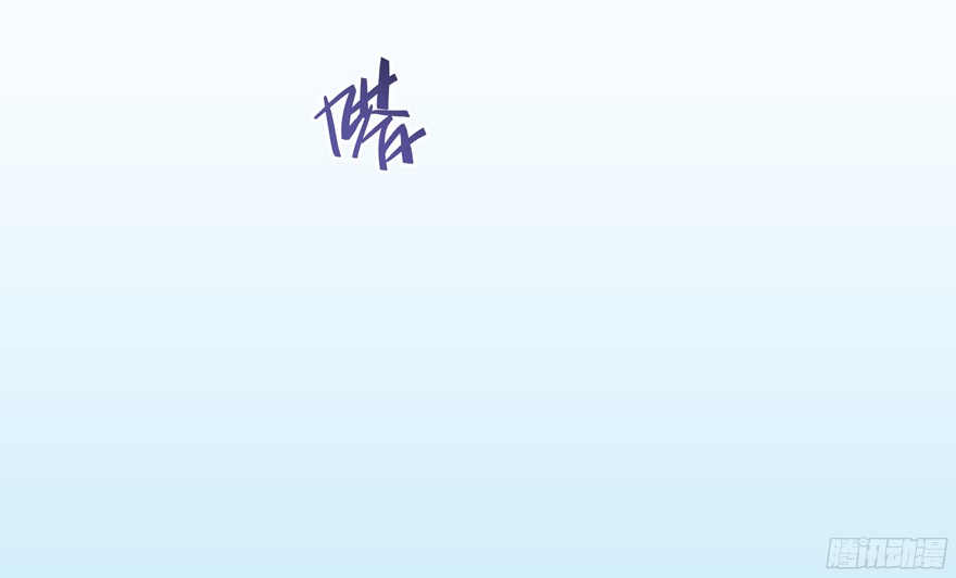 Tu Chân Nói Chuyện Phiếm Quần Chap 50 - Next Chap 51