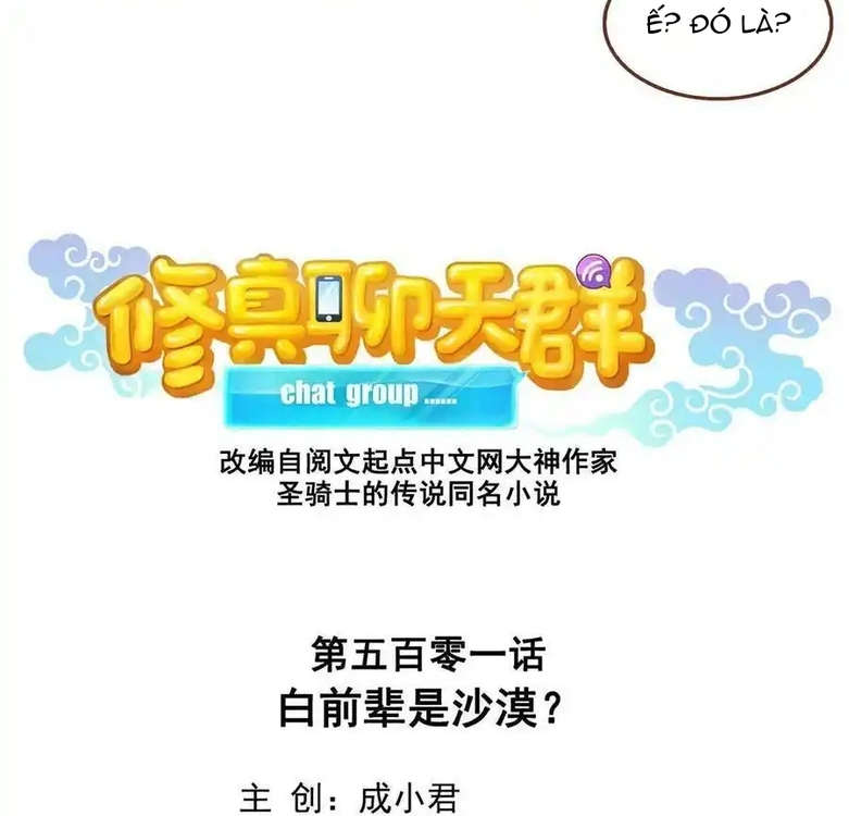 Tu Chân Nói Chuyện Phiếm Quần Chap 501 - Next Chap 502