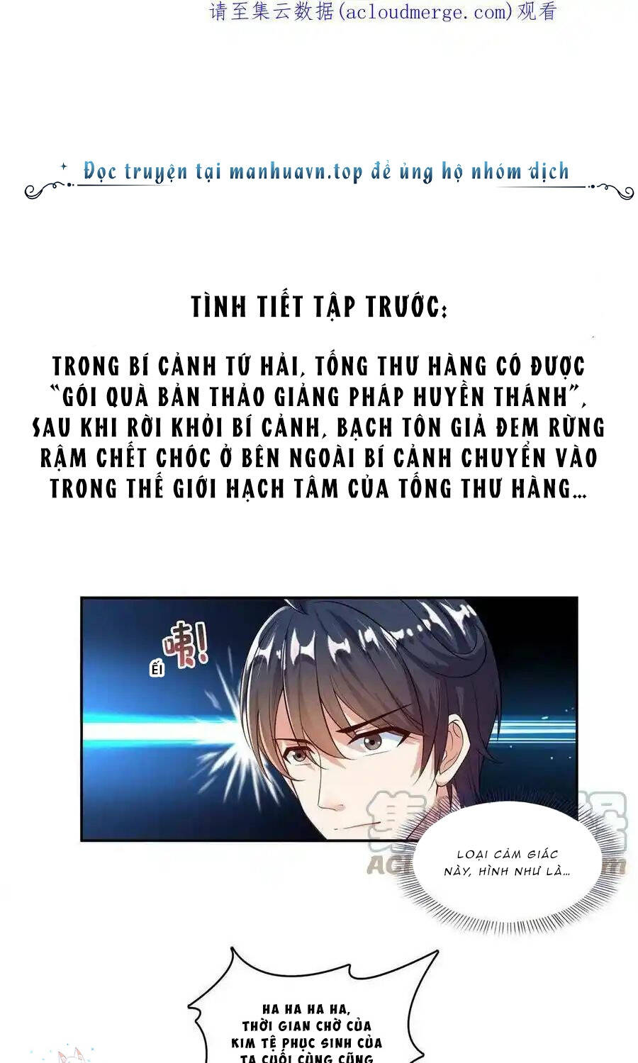 Tu Chân Nói Chuyện Phiếm Quần Chap 505 - Next Chap 506