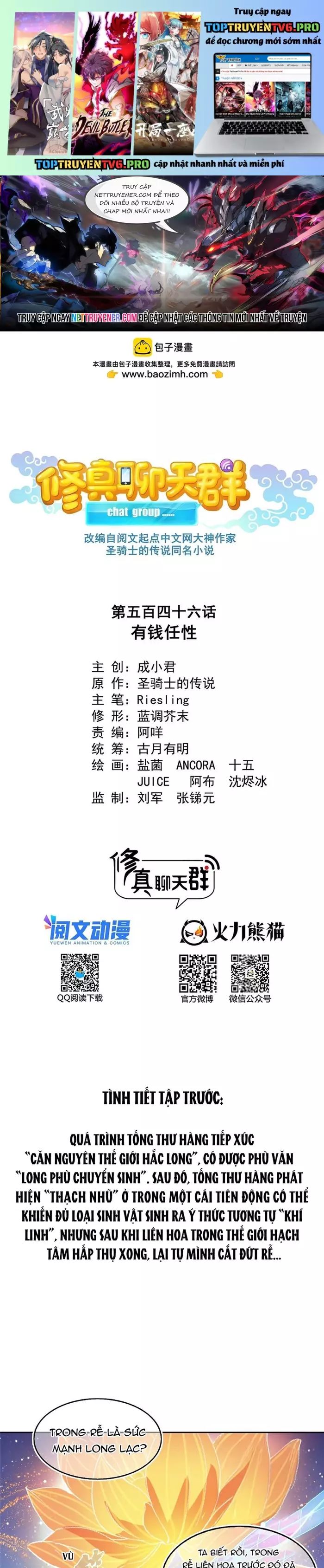 Tu Chân Nói Chuyện Phiếm Quần Chap 546 - Next Chap 547