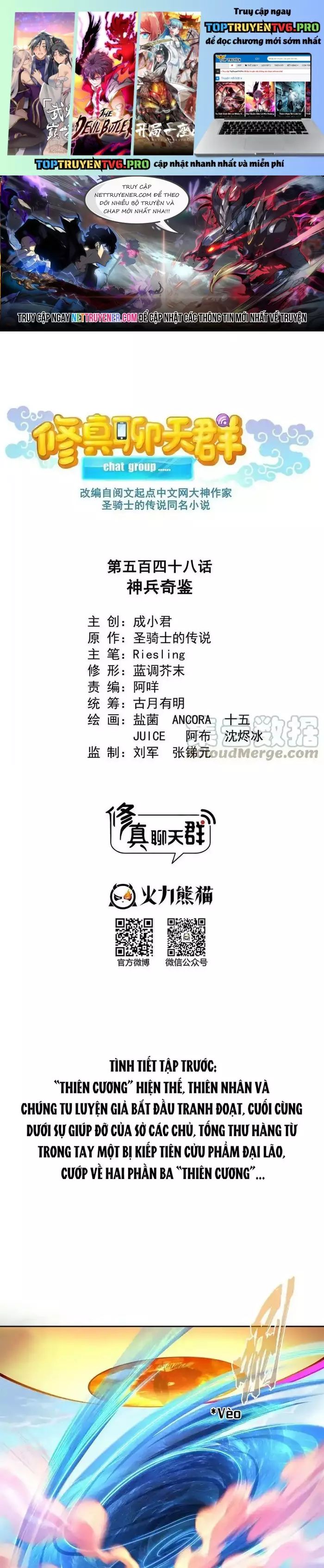 Tu Chân Nói Chuyện Phiếm Quần Chap 548 - Next Chap 549