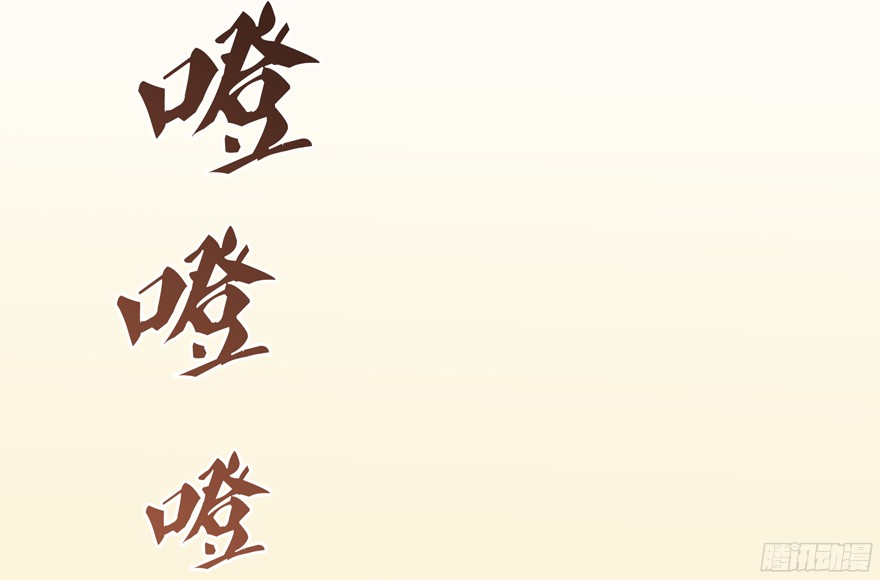 Tu Chân Nói Chuyện Phiếm Quần Chap 55 - Next Chap 56