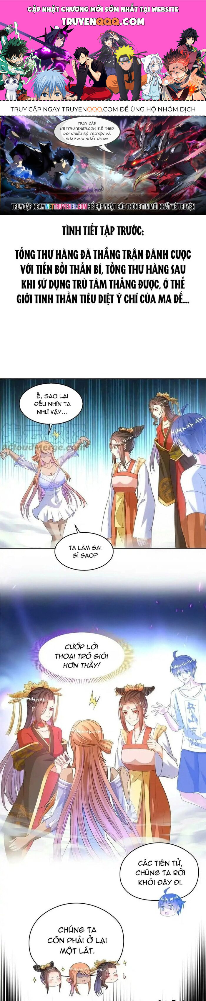 Tu Chân Nói Chuyện Phiếm Quần Chap 553 - Next Chap 554