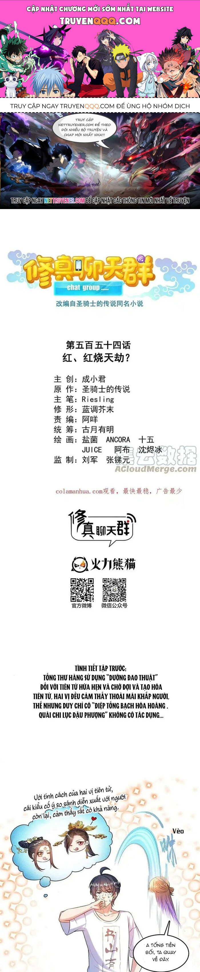 Tu Chân Nói Chuyện Phiếm Quần Chap 554 - Next Chap 555