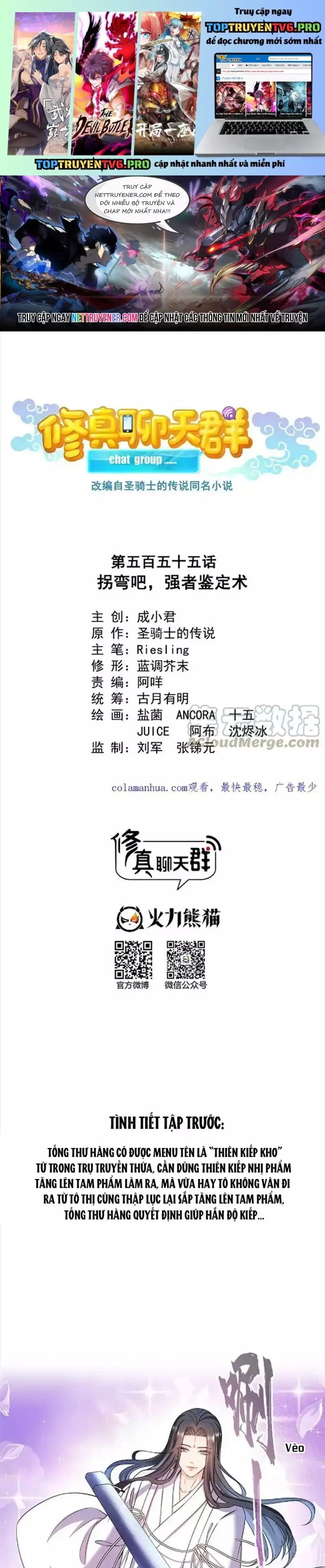 Tu Chân Nói Chuyện Phiếm Quần Chap 555 - Next Chap 556