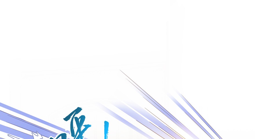Tu Chân Nói Chuyện Phiếm Quần Chap 56 - Next Chap 57