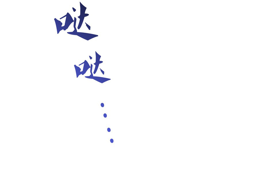 Tu Chân Nói Chuyện Phiếm Quần Chap 57 - Next Chap 58
