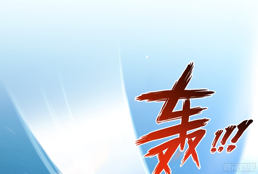 Tu Chân Nói Chuyện Phiếm Quần Chap 57 - Next Chap 58