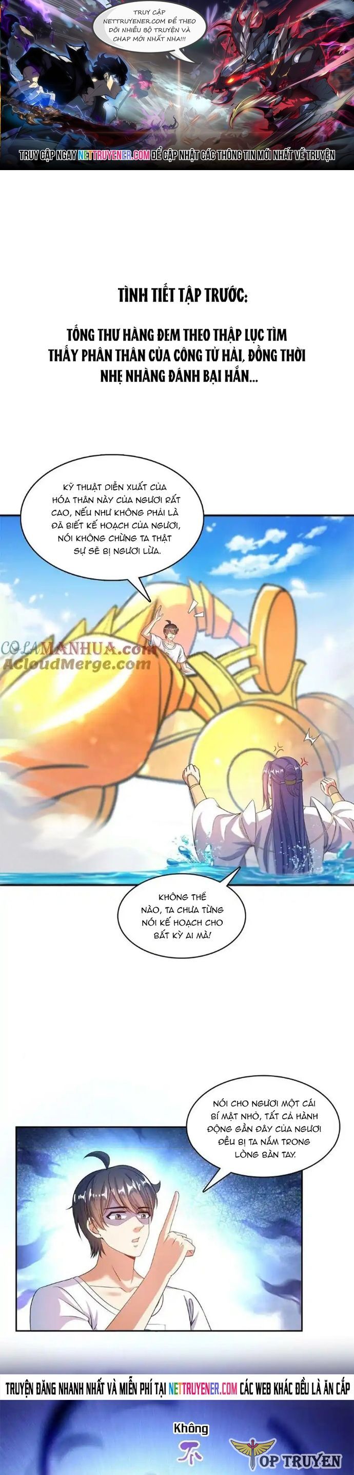Tu Chân Nói Chuyện Phiếm Quần Chap 570 - Next Chap 571
