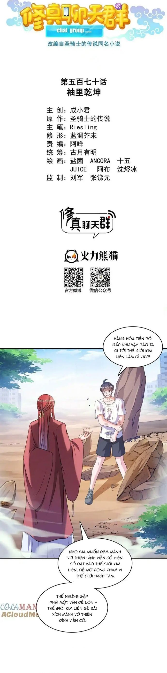 Tu Chân Nói Chuyện Phiếm Quần Chap 570 - Next Chap 571