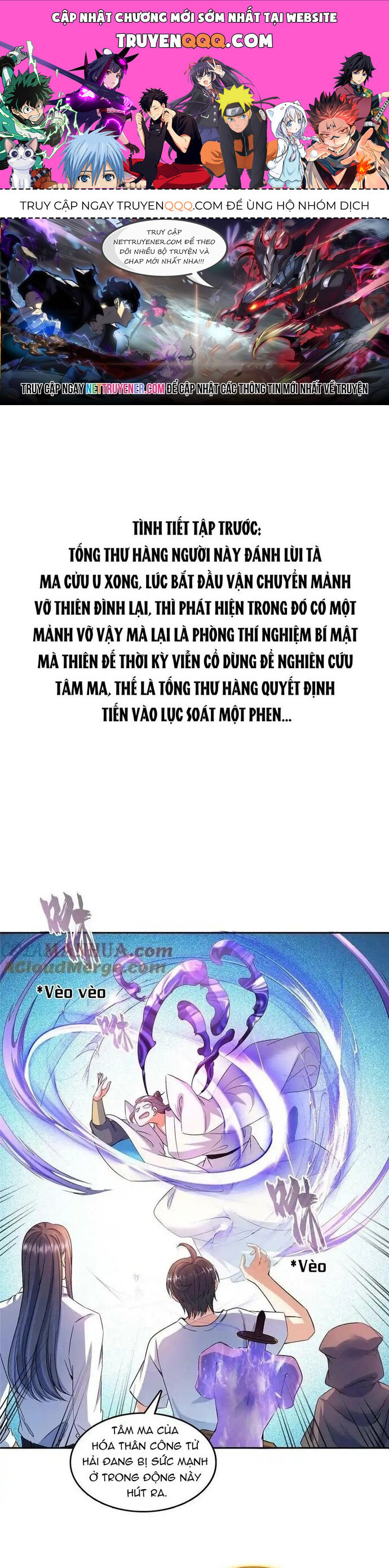 Tu Chân Nói Chuyện Phiếm Quần Chap 572 - Next Chap 573