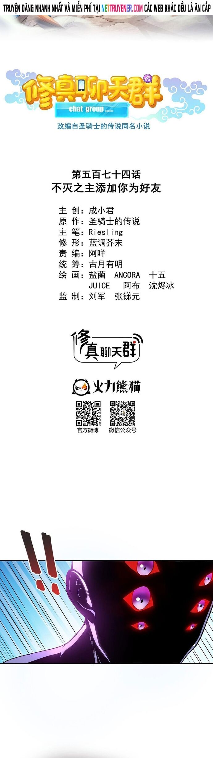 Tu Chân Nói Chuyện Phiếm Quần Chap 574 - Next Chap 575