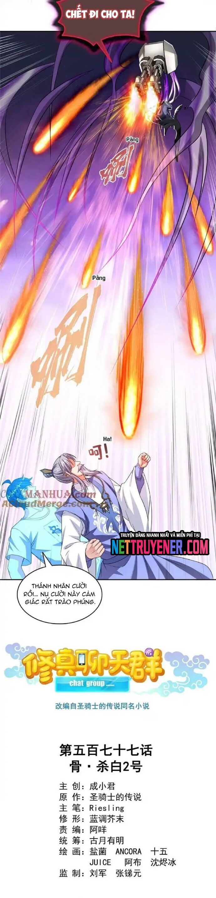 Tu Chân Nói Chuyện Phiếm Quần Chap 577 - Next Chap 578