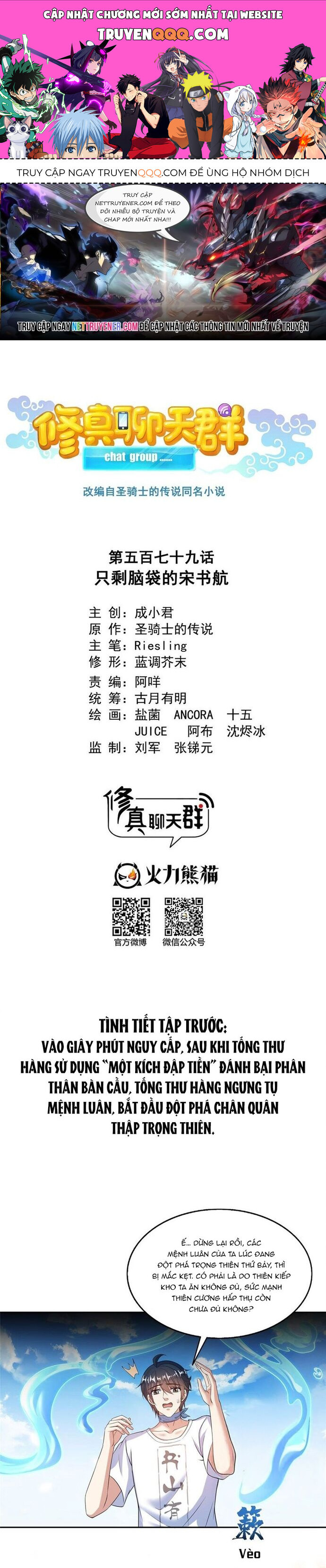 Tu Chân Nói Chuyện Phiếm Quần Chap 579 - Next Chap 580