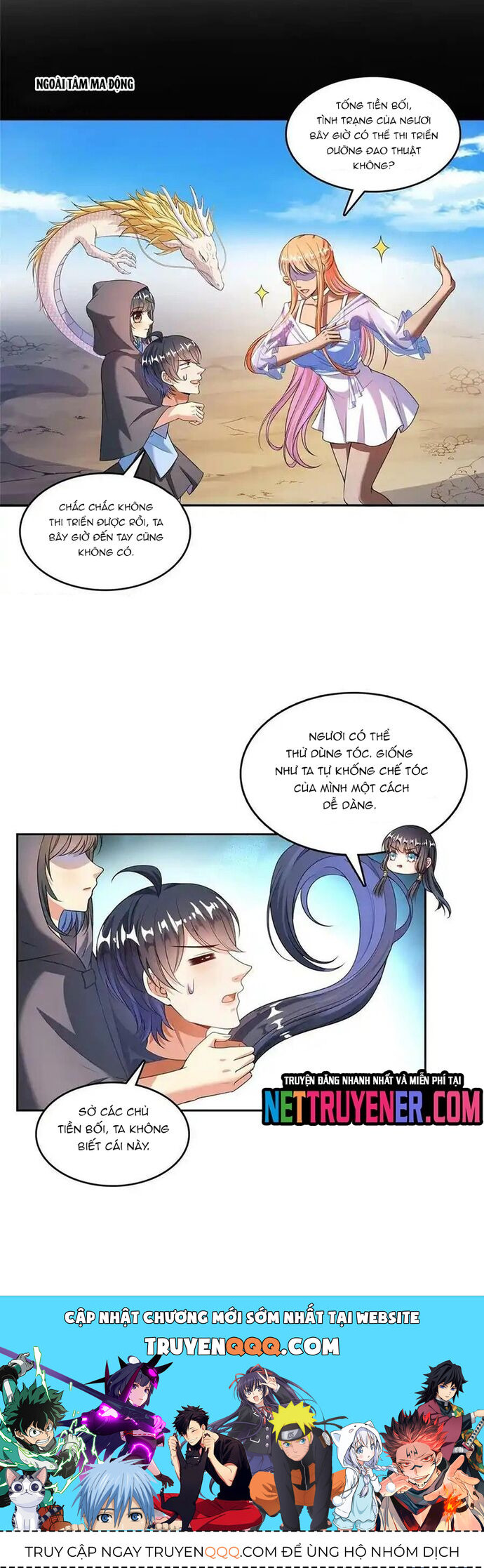 Tu Chân Nói Chuyện Phiếm Quần Chap 580 - Next Chap 581