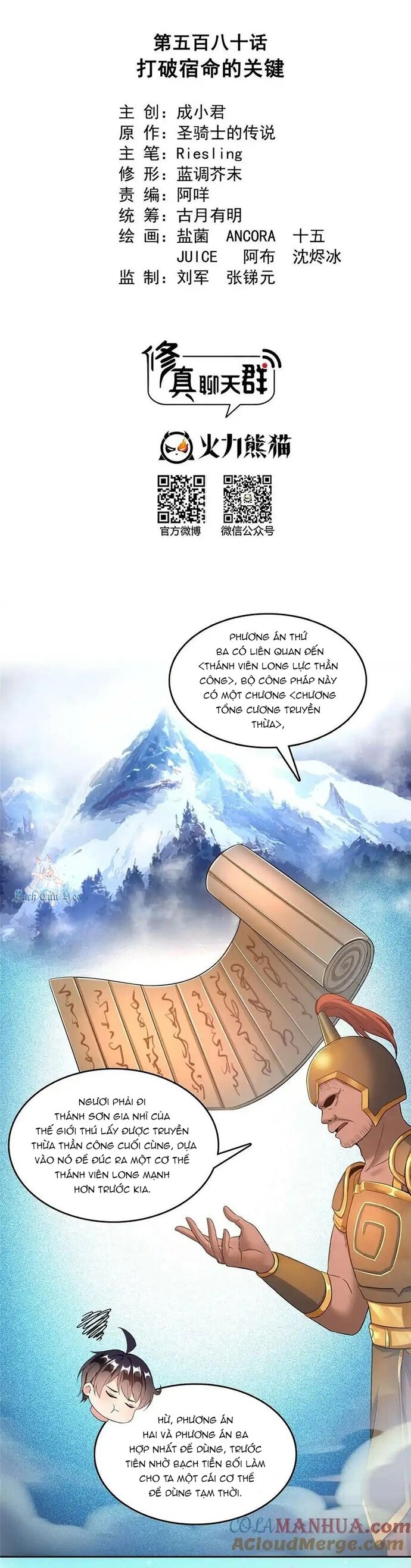Tu Chân Nói Chuyện Phiếm Quần Chap 580 - Next Chap 581