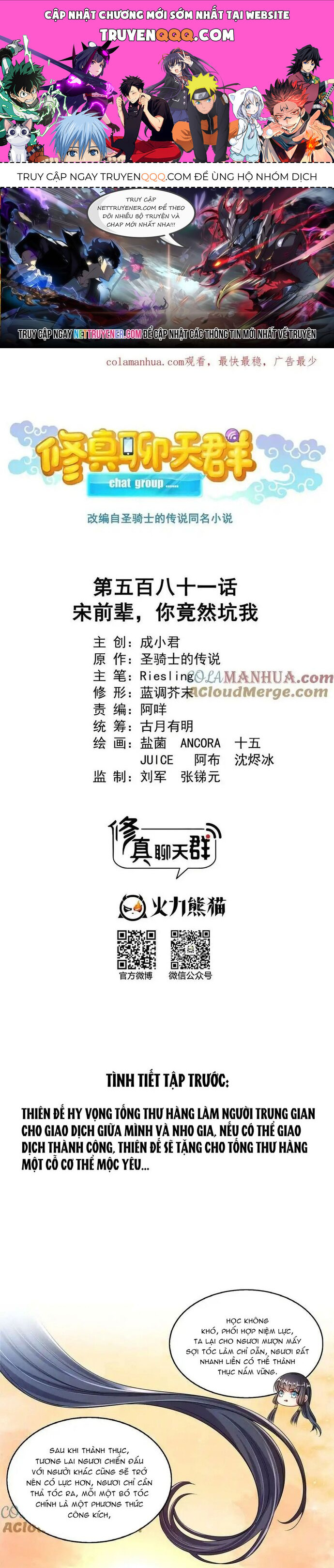 Tu Chân Nói Chuyện Phiếm Quần Chap 581 - Next Chap 582