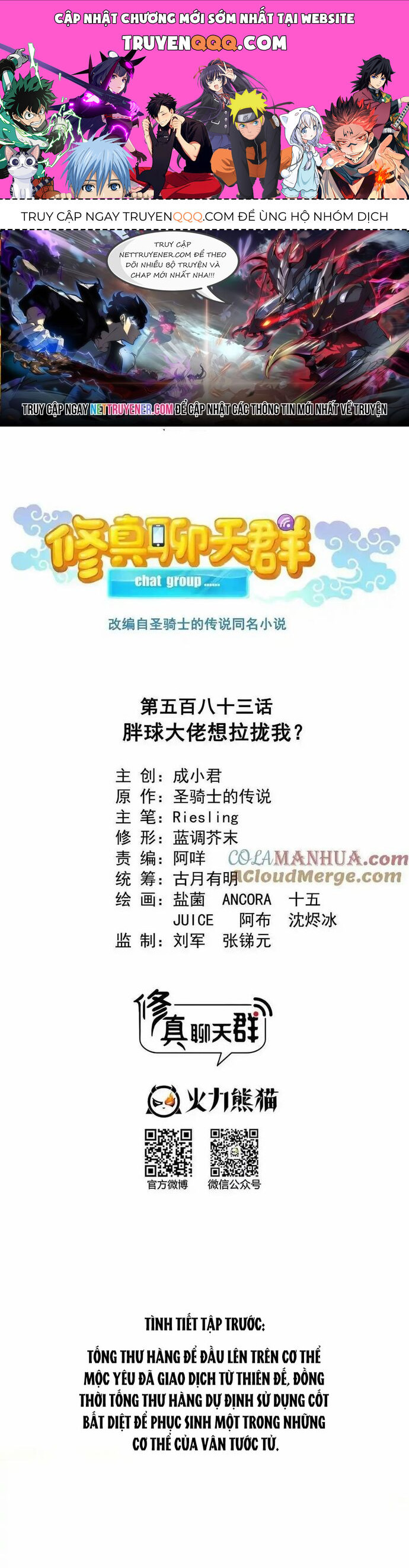 Tu Chân Nói Chuyện Phiếm Quần Chap 583 - Next Chap 584