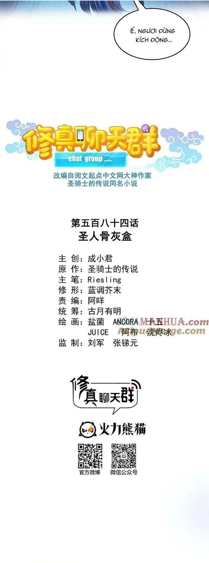 Tu Chân Nói Chuyện Phiếm Quần Chap 584 - Next Chap 585