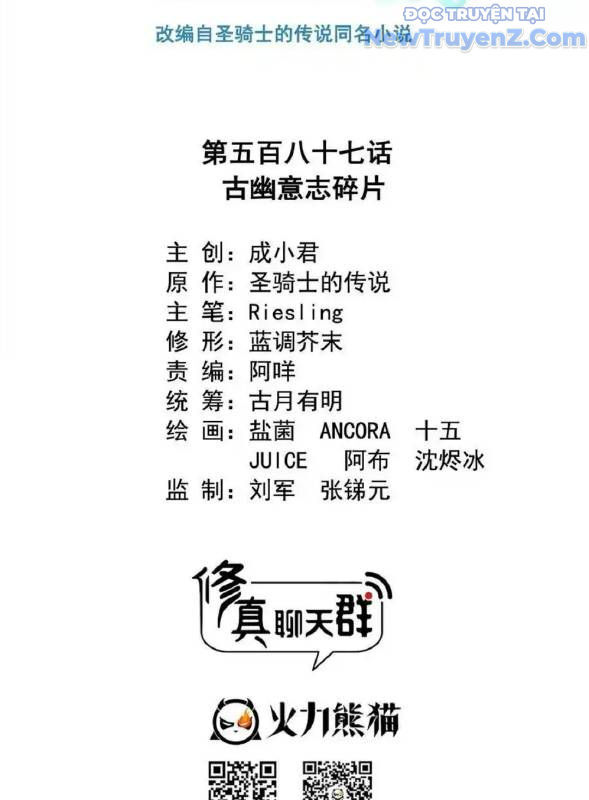 Tu Chân Nói Chuyện Phiếm Quần Chap 587 - Next Chap 588