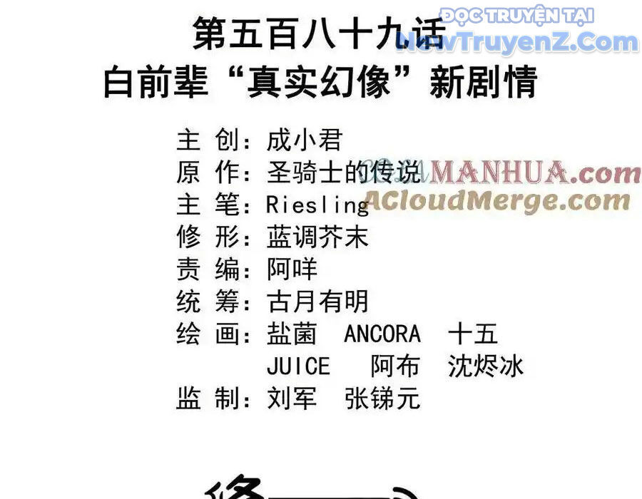 Tu Chân Nói Chuyện Phiếm Quần Chap 589 - Next Chap 590