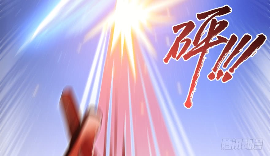 Tu Chân Nói Chuyện Phiếm Quần Chap 59 - Next Chap 60