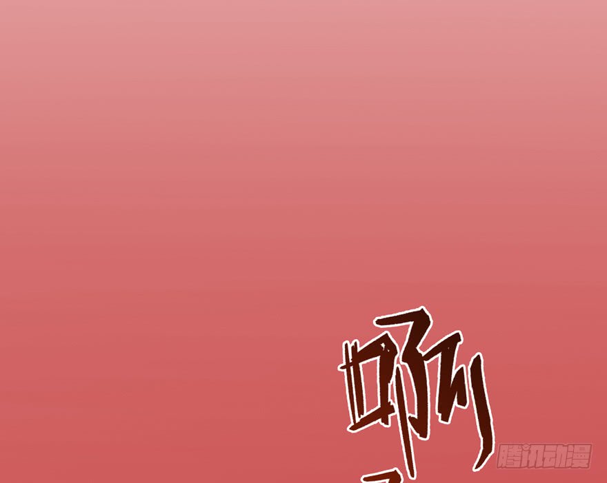 Tu Chân Nói Chuyện Phiếm Quần Chap 59 - Next Chap 60