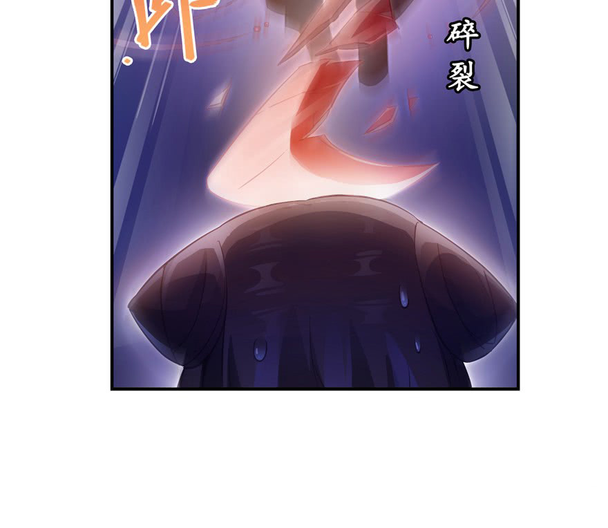 Tu Chân Nói Chuyện Phiếm Quần Chap 59 - Next Chap 60