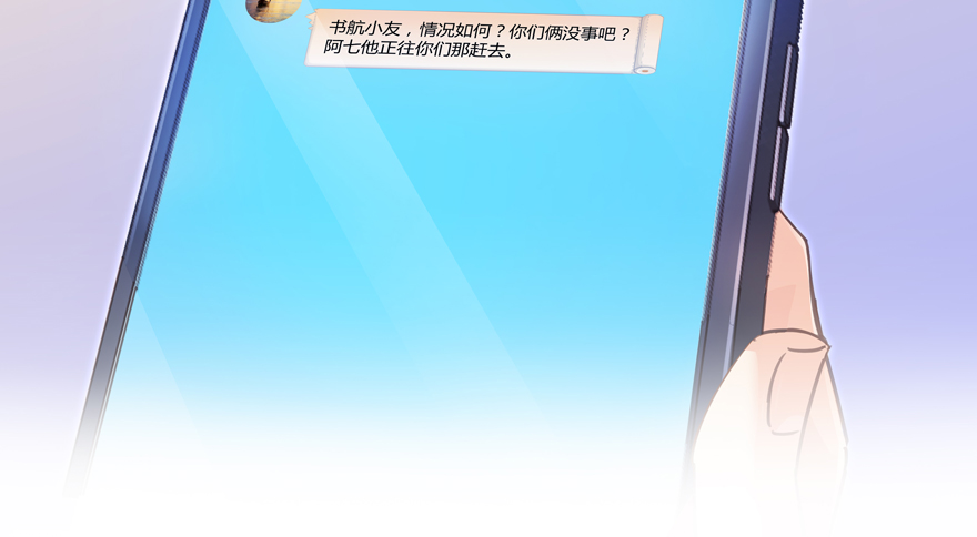 Tu Chân Nói Chuyện Phiếm Quần Chap 59 - Next Chap 60