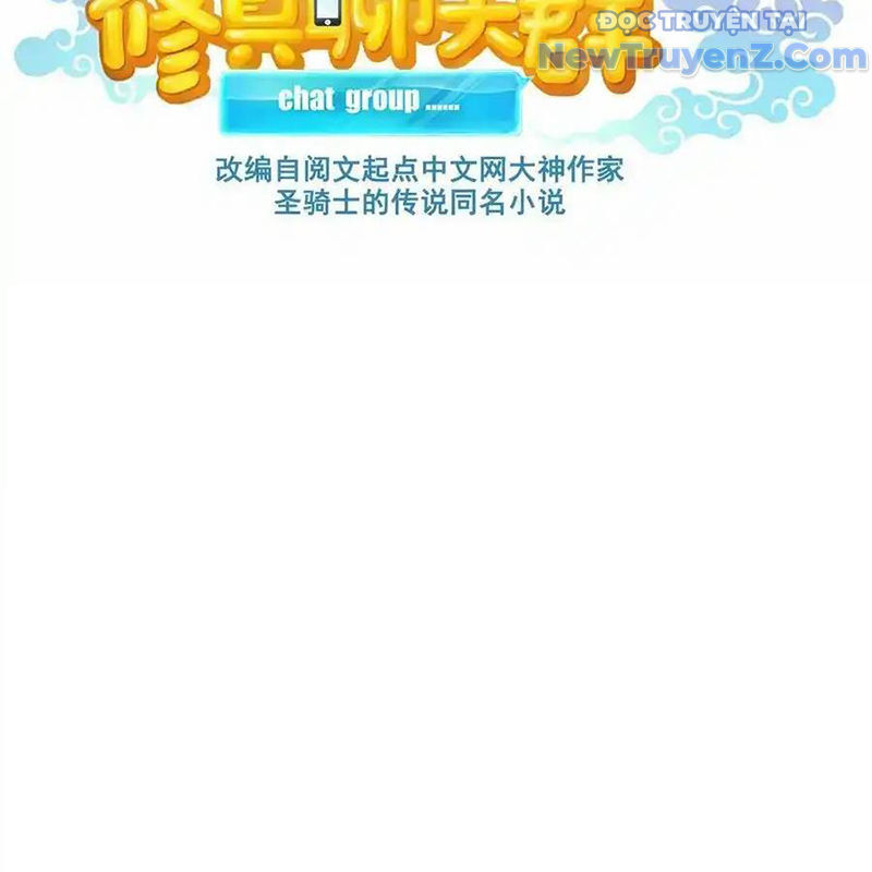 Tu Chân Nói Chuyện Phiếm Quần Chap 590 - Next Chap 591